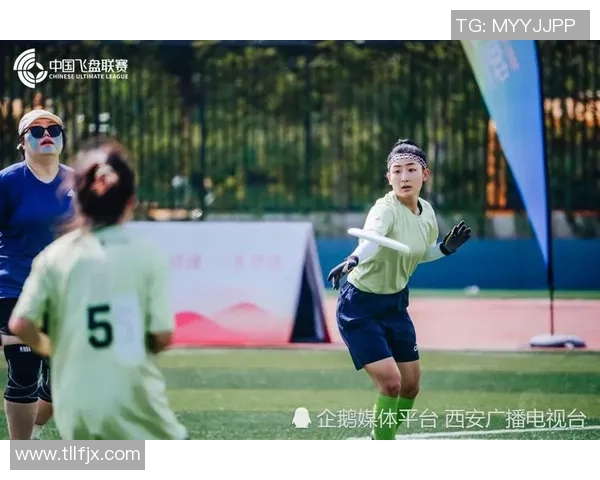 飞盘专题：深入分析西安飞盘队队员的个人技能与战术配合