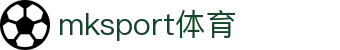 MK(体育科技有限公司)体育·官方网站